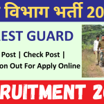 Forest Guard Recruitment 2024 : 6200 Post | Check Post | Notification Out For Apply Online