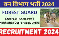 Forest Guard Recruitment 2024 : 6200 Post | Check Post | Notification Out For Apply Online