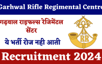 Garhwal Rifles Regimental Recruitment 2024 : 50+ Vacancies | Check Post | Download Application Form & Notification