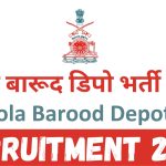 Gola Barood Depot Recruitment 2024 : Group C Vacancies | Check Post | Download and Application Form