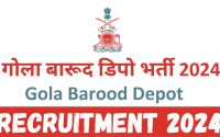 Gola Barood Depot Recruitment 2024 : Group C Vacancies | Check Post | Download and Application Form