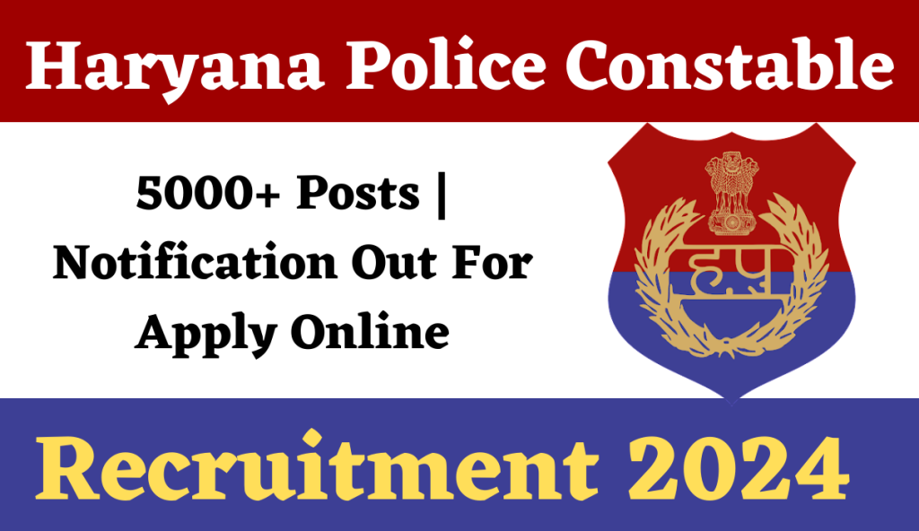 Haryana Police Constable Recruitment 2024 : 5000+ Posts | Notification Out For Apply Online