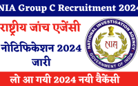 NIA Group C Recruitment 2024 : Check Vacancies | Download Notification & Application Form