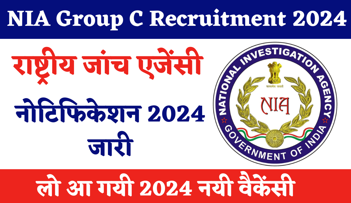 NIA Group C Recruitment 2024 : Check Vacancies | Download Notification & Application Form