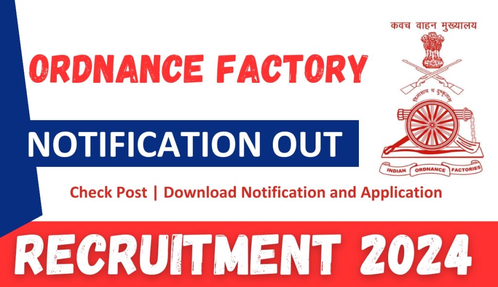 Ordnance Factory Khamaria (Jabalpur) Recruitment 2024: Check Post | Download Notification and Application