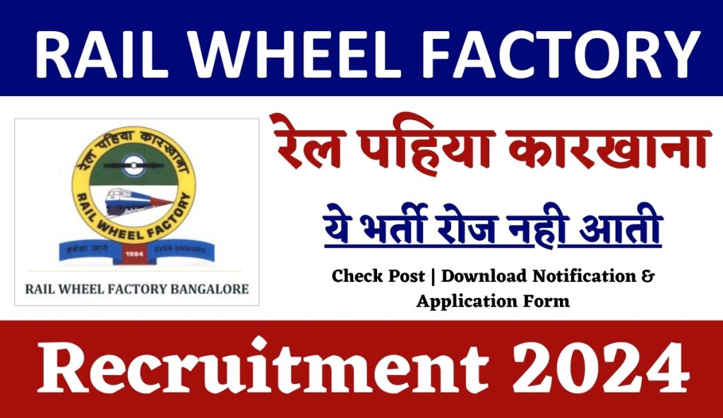 Rail Wheel Factory Recruitment 2024 : 190+ Vacancy | Check Post | Download Notification & Application Form