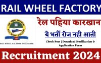 Rail Wheel Factory Recruitment 2024 : 190+ Vacancy | Check Post | Download Notification & Application Form