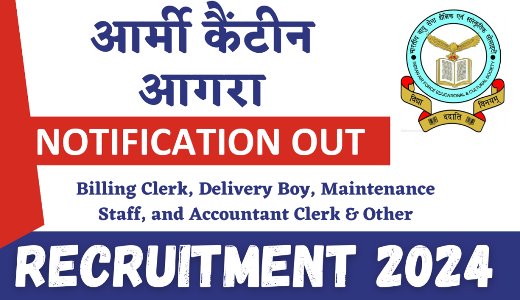 Army Canteen Agra Recruitment 2024 : Group C Post | Download Notification & Application Form