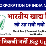 FCI Mumbai Recruitment 2024 : Check Post | Download Application Form & Notification