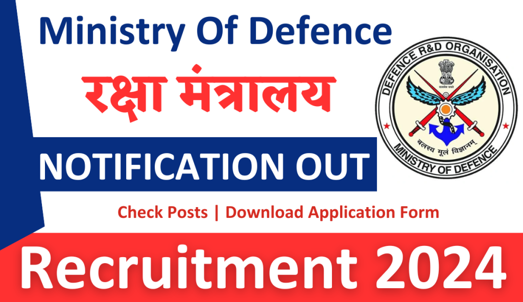 Ministry Of Defence Group C Recruitment 2024 » Check Posts | Download Application Form