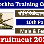 39 Gorkha Training Centre Recruitment 2024 | Check Post | Download Notification & Application Form