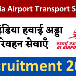 Air India Airport Transport Services Recruitment 2024 | 215 Vacancies | Check Post | Download Notification