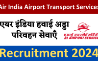 Air India Airport Transport Services Recruitment 2024 | 215 Vacancies | Check Post | Download Notification