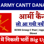 Army Cantt Danapur Recruitment 2024 | ECHS Group C Post | Apply Link Direct