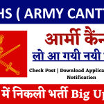 Army Cantt Group C Recruitment 2024 | Check Post | Download ECHS Application Form