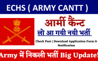 Army Cantt Group C Recruitment 2024 | Check Post | Download ECHS Application Form