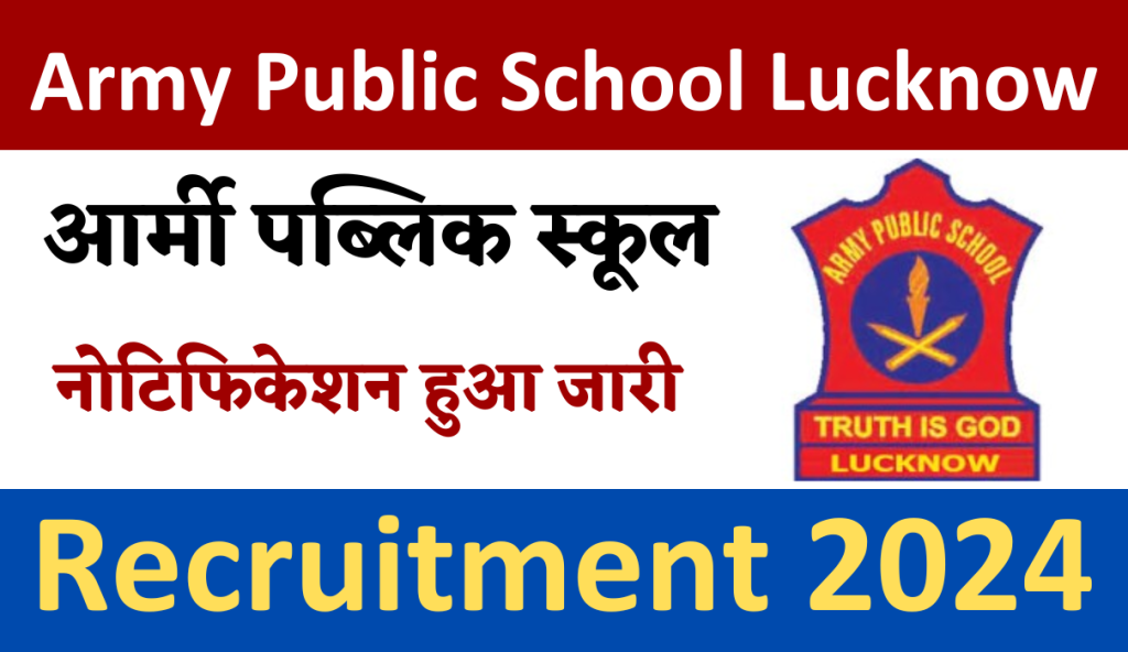 Army Public School Lucknow Recruitment 2024 | Check Post | Download Application Form & Notification