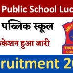 Army Public School Lucknow Recruitment 2024 | Check Post | Download Application Form & Notification