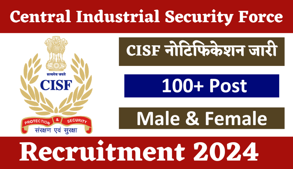CISF AC Recruitment 2024 Notification Out | 100 Posts, Apply Online