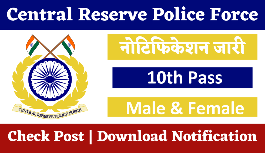 CRPF Noida Recruitment 2024 : Check Post | Download Notification and Application Form