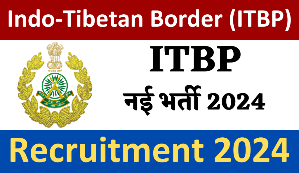 ITBP AC Recruitment 2024 Notification | 506 Posts, Apply Online