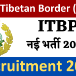 ITBP AC Recruitment 2024 Notification | 506 Posts, Apply Online