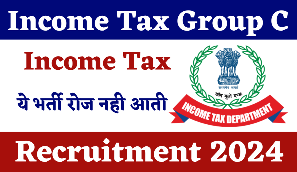 Income Tax Recruitment 2024: Check Post, Vacancy, Qualification, | How To Apply