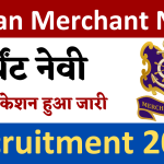 Merchant Navy Recruitment 2024 | 4000 Vacancies | Check Post | Notification Out, Apply Online