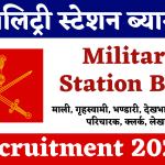 Military Station Beas Recruitment 2024 | Check Post | Download Notification & Application Form