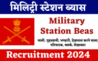 Military Station Beas Recruitment 2024 | Check Post | Download Notification & Application Form