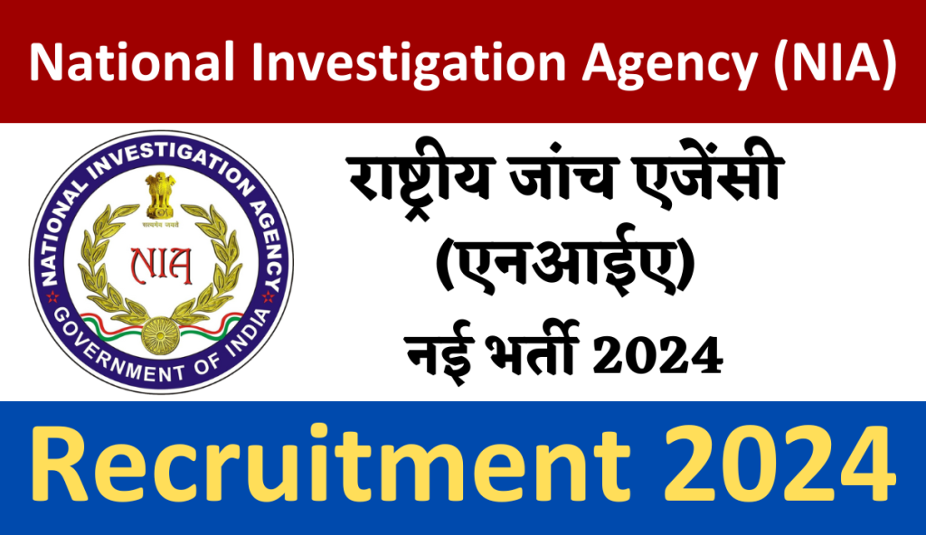 NIA Recruitment 2024: New Notification Out, Check Posts, Vacancies, Qualification | How To Apply