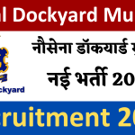 Naval Dockyard Apprentice Recruitment 2024 Notification and Online Application Form