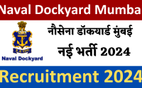 Naval Dockyard Apprentice Recruitment 2024 Notification and Online Application Form