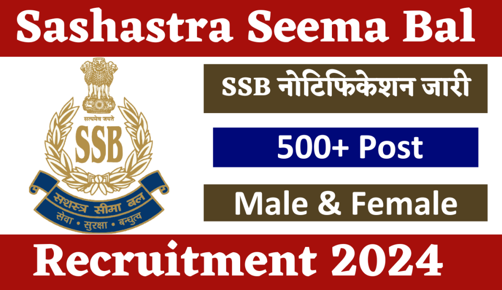 SSB AC Recruitment 2024 Notification OUT | 506 Posts, Apply Online