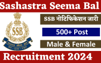 SSB AC Recruitment 2024 Notification OUT | 506 Posts, Apply Online