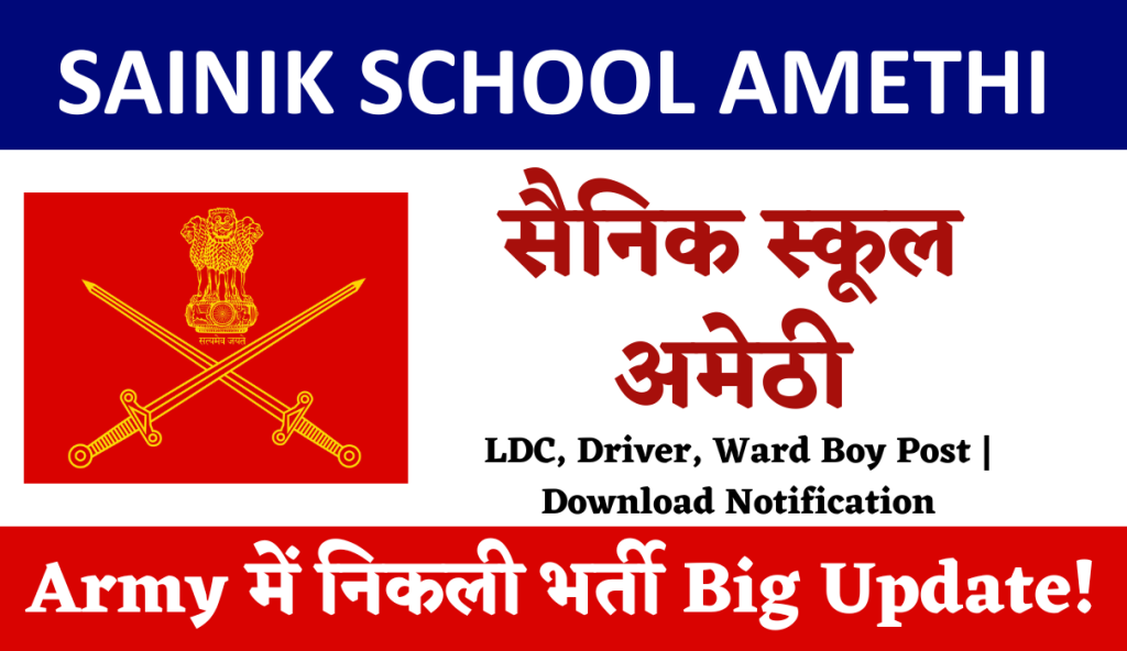 Sainik School Amethi Recruitment 2024 | LDC, Driver, Ward Boy Post | Download Notification