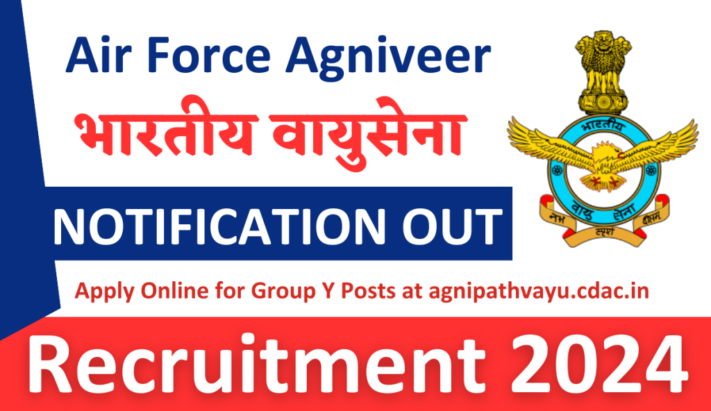 Air Force Agniveer Recruitment 2024: Apply Online for Group Y Posts at agnipathvayu.cdac.in