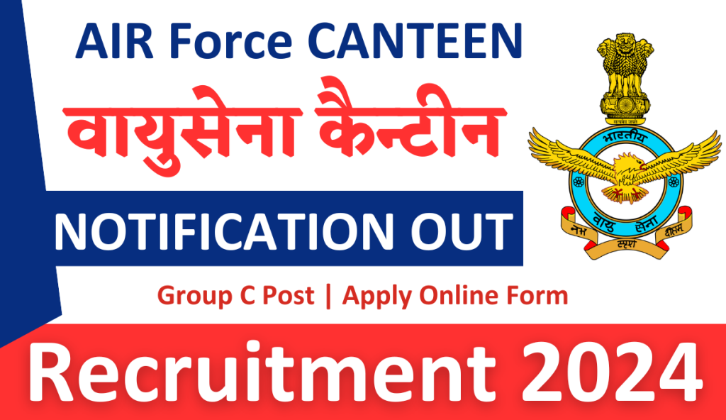 Air Force Canteen Recruitment 2024 : Group C Post | Apply Online Form