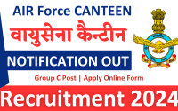 Air Force Canteen Recruitment 2024 : Group C Post | Apply Online Form