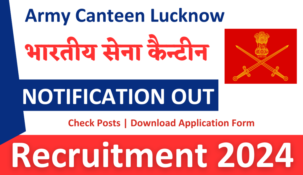 Army Canteen Lucknow Recruitment 2024 | MTS Post | Download Application Form & Notification