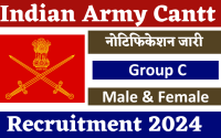 Army Jalandhar Cantt Recruitment 2024 | Group C Post | Notification & Application Form