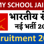 Army School Jaipur Recruitment 2024 Notification Out | 28++ Post Download Application Form