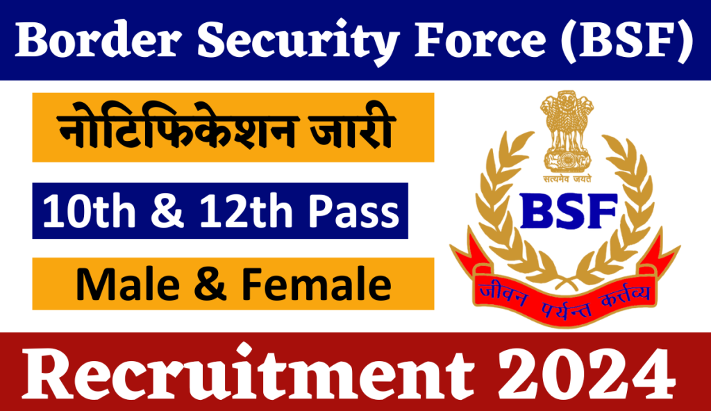 BSF Recruitment 2024 Notification Out | Post Check | Check Eligibility Apply Online