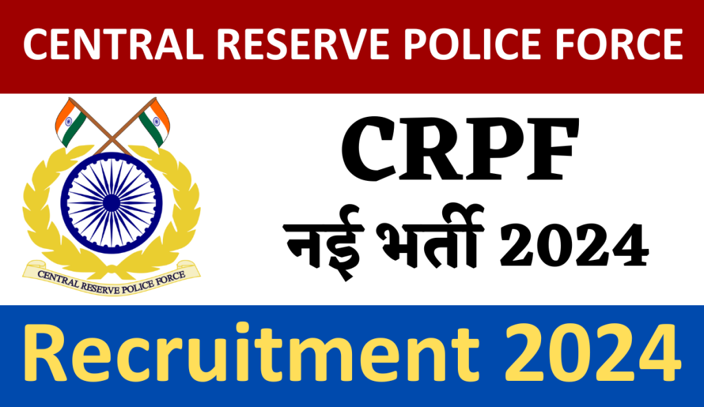 CRPF AC Recruitment 2024 Notification Out | 120 Posts, Apply Online