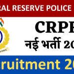 CRPF AC Recruitment 2024 Notification Out | 120 Posts, Apply Online