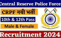 CRPF Recruitment 2024: Check Post, Salary, Age, Qualification and Apply Online