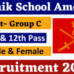 Sainik School Amethi Recruitment 2024 : Group C Post | Download Notification & Application