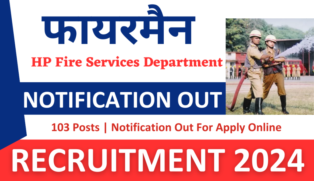 HP Fireman Recruitment 2024 : 100+ Posts | Full Details Notification & Application Form