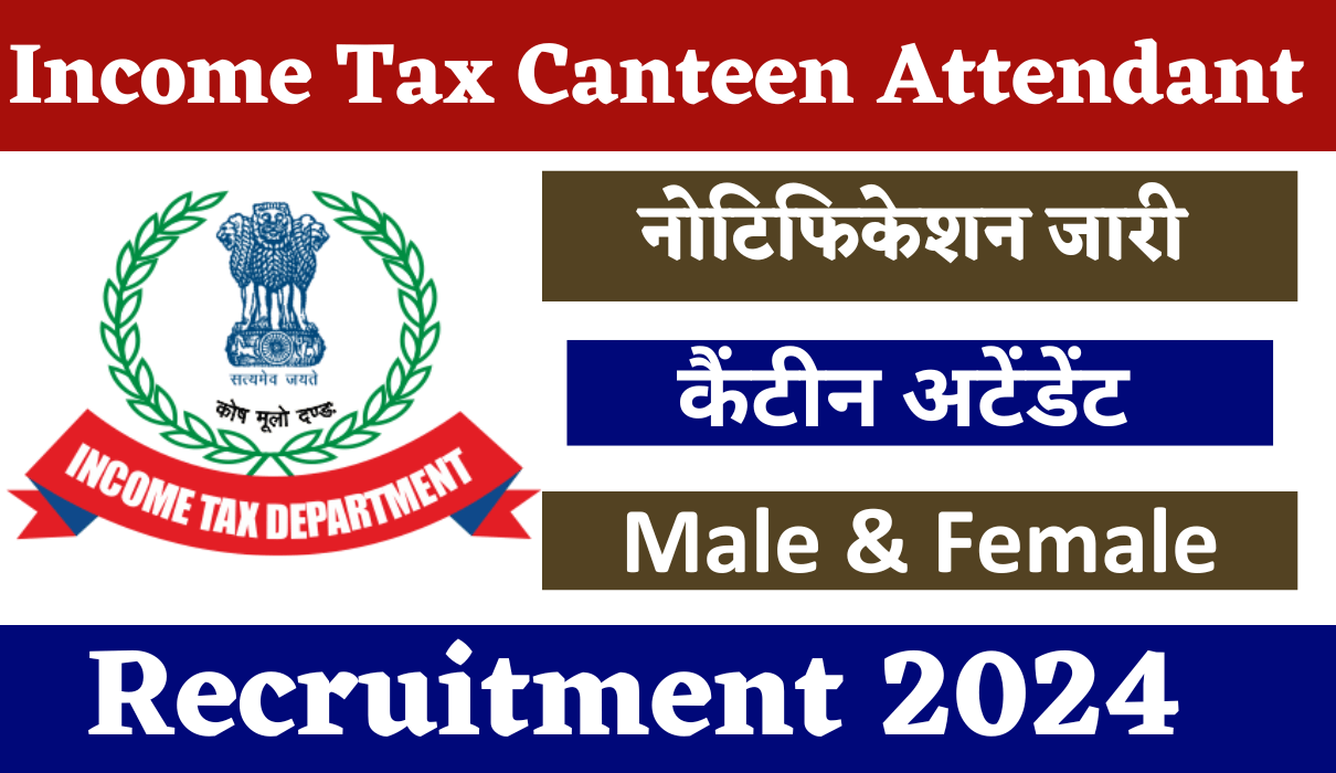 Income Tax Canteen Attendant Recruitment 2024 : Check Post | Notification Out for Apply Online