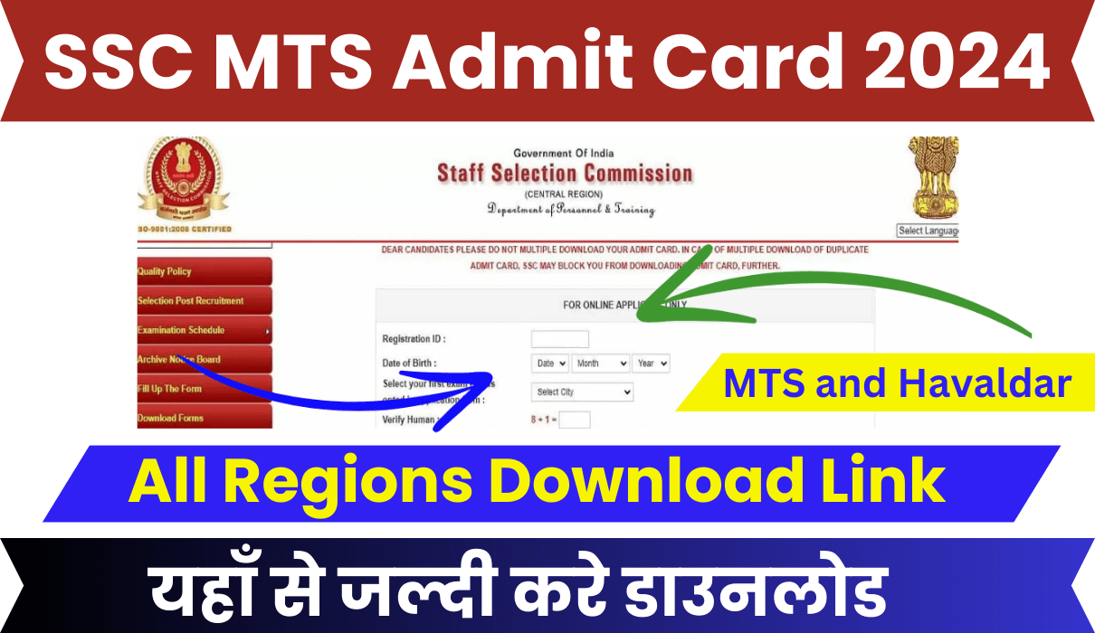 SSC MTS Admit Card 2024 Link: Application Status Out, All Regions Download Direct Link Here